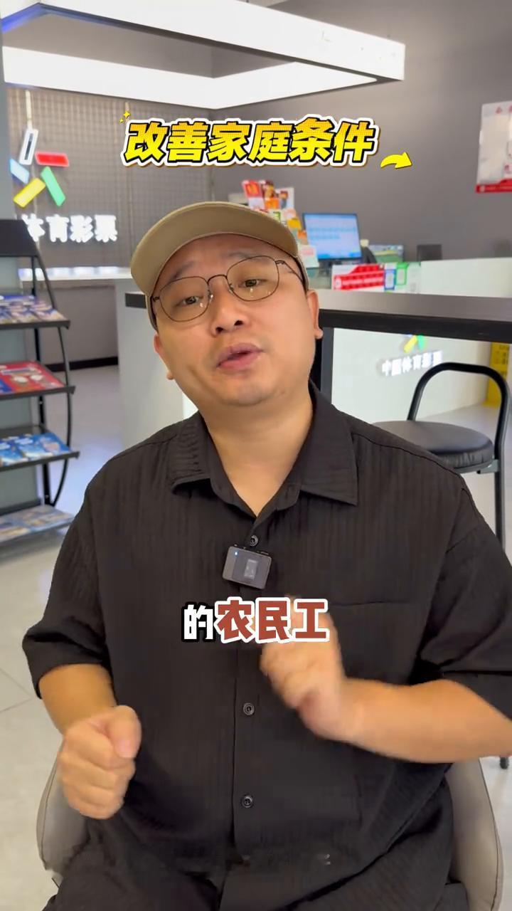 我跟你讲，其实开彩票店就是个良心活。为什么？昨天有个客户还在问我为什么坚持开体彩