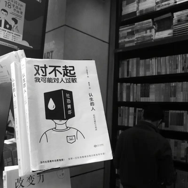 职场中，不争不抢的人幸福感真的更强吗？我认为很有可能。我曾有个同事，从不争项目、