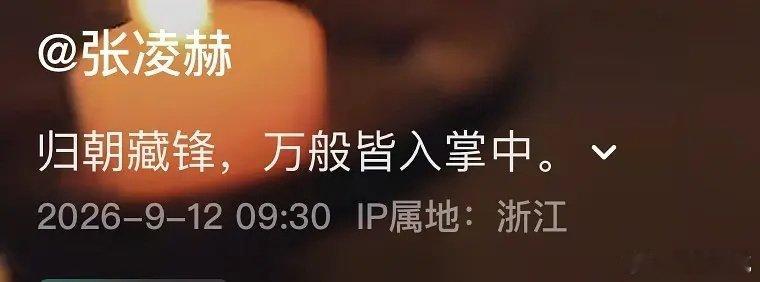🫘区别对待吗[思考]​​​