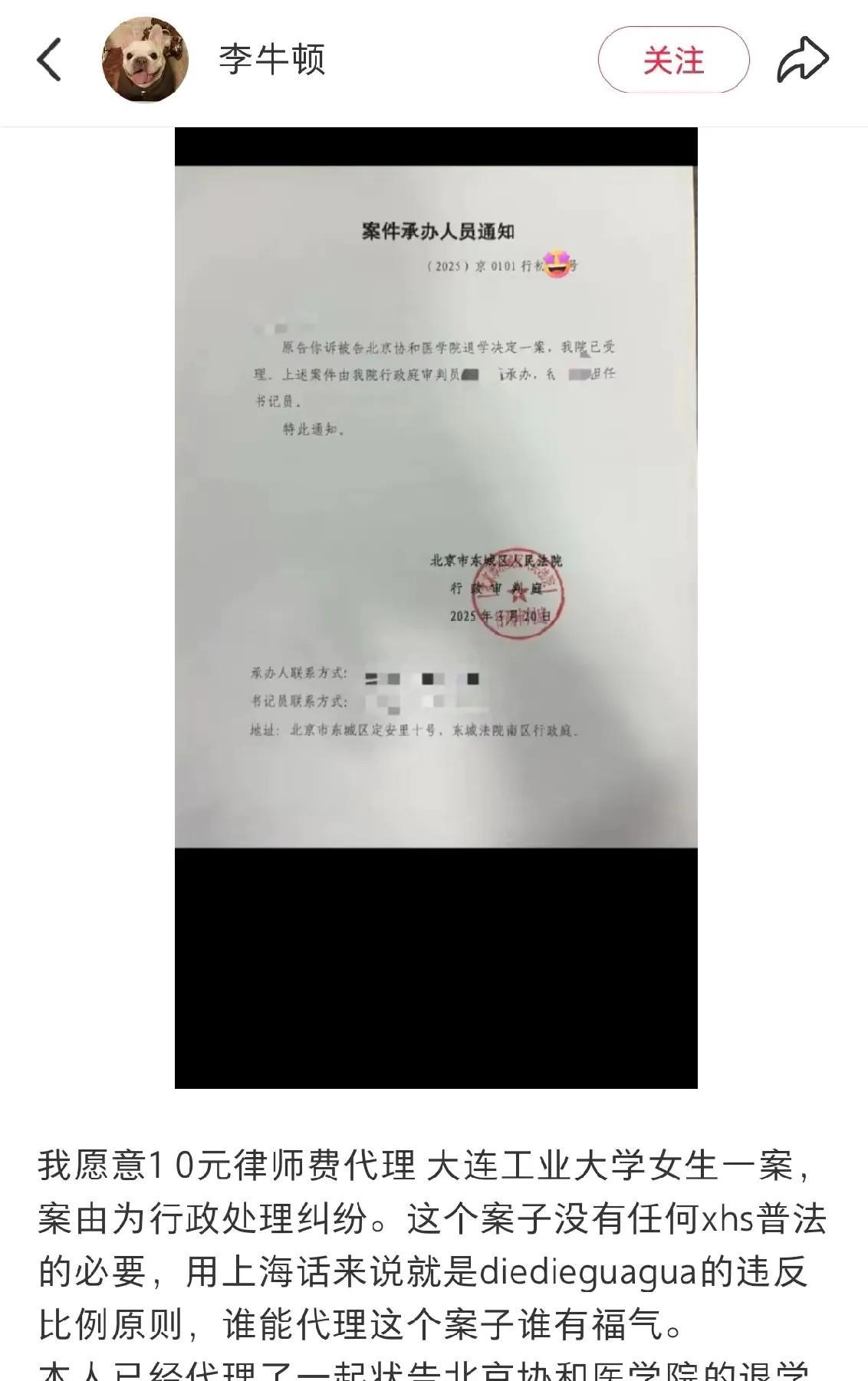还有为李欣莳摇旗呐喊的！这下子知道什么叫“讼棍”了吧？