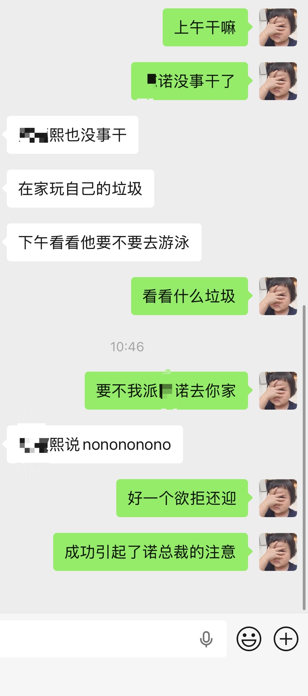 真的很想把小孩扔闺蜜家去
