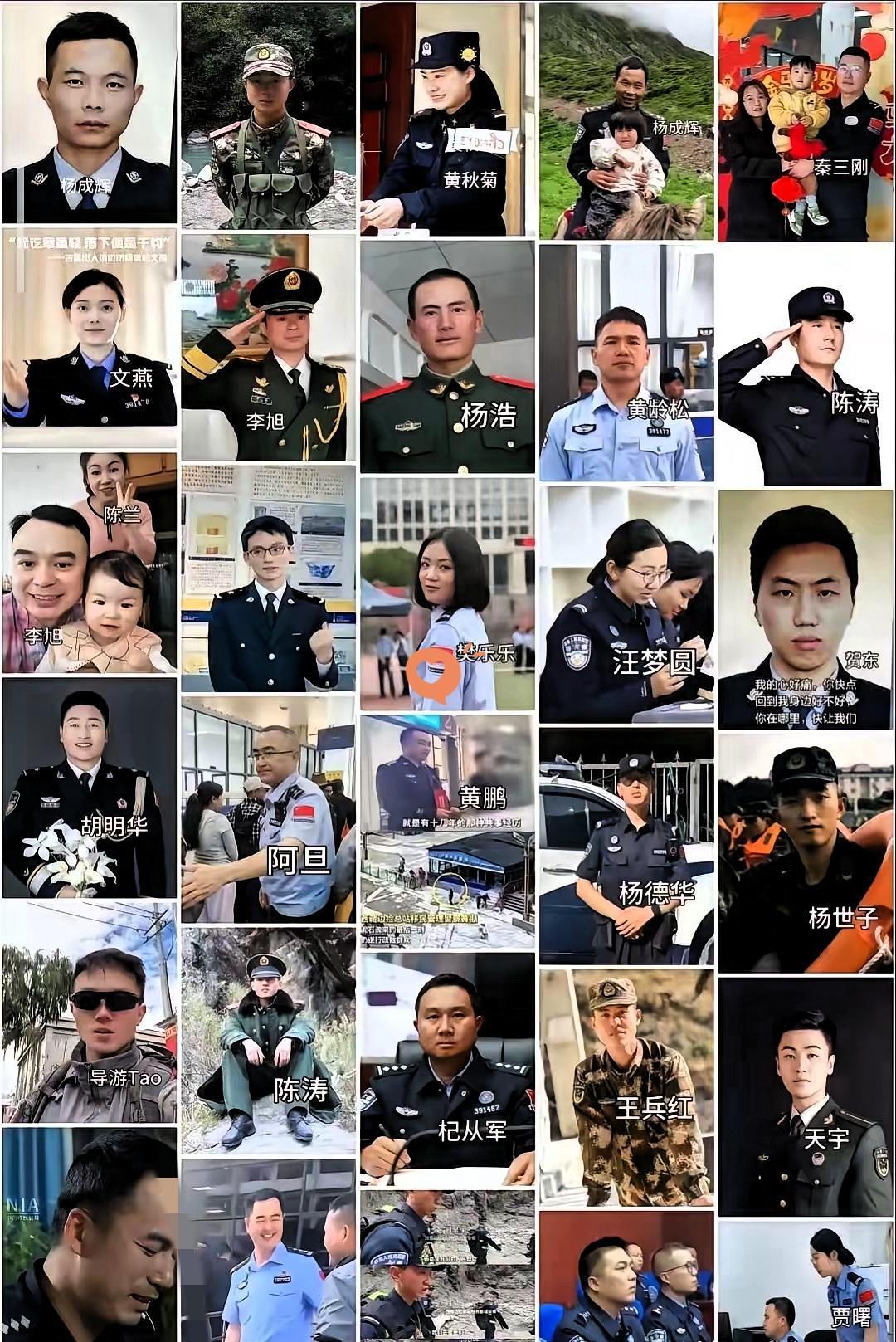 这些失联的口岸国门卫士，他（她）们也是普通的为人儿女、为人父母、为人兄弟姐妹，他