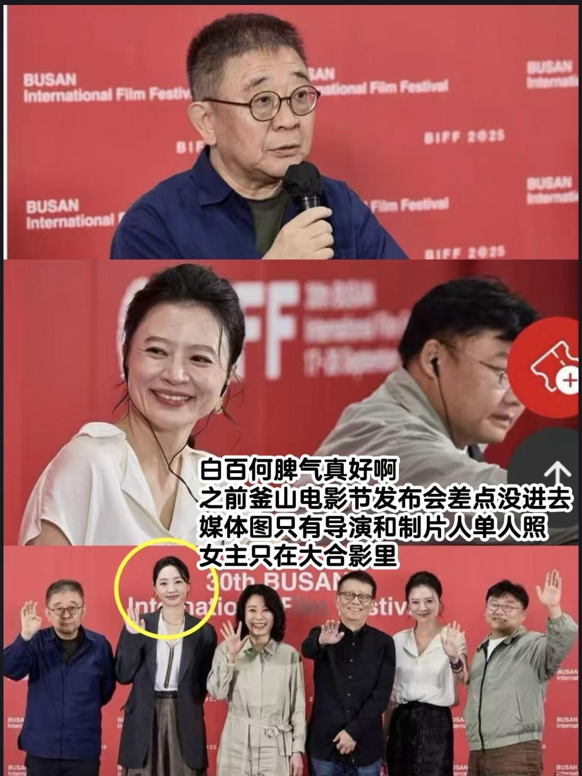 看看他们3人到底谁在说谎！现在是谁也别想体面退出，直接闹到了台面上！《春树