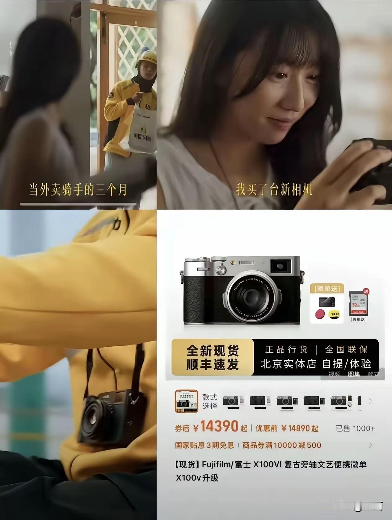 万万没想到，央视也有翻车的时候。化着淡妆的妆她，原来是一名平面设计师。厌倦了