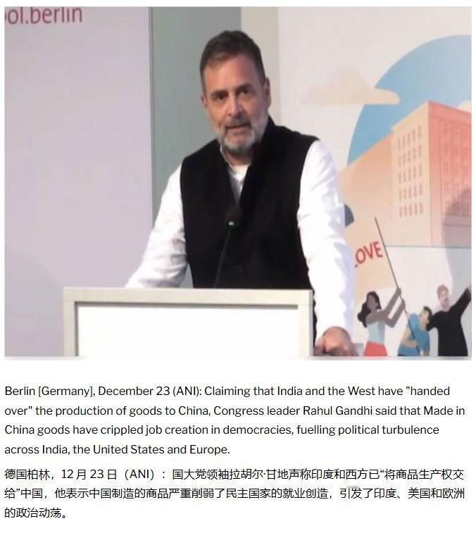 印度政客跑到德国去“告洋状”，结果不小心把西方体制的老底给揭了！这两天，印度