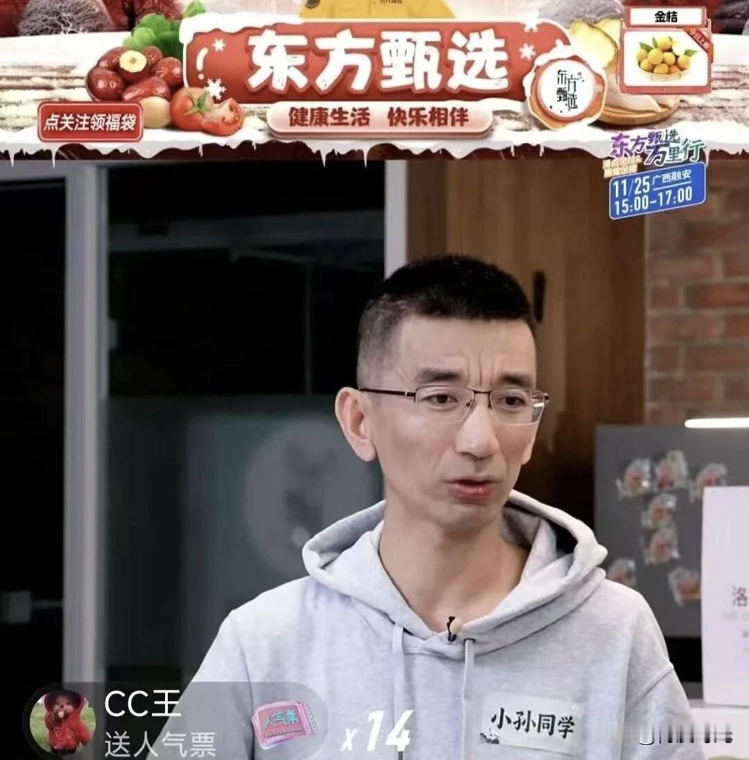 东方甄选小孙同学离职这事，就像一场闹剧终于拉上了帷幕。2023年底那场“小作文风