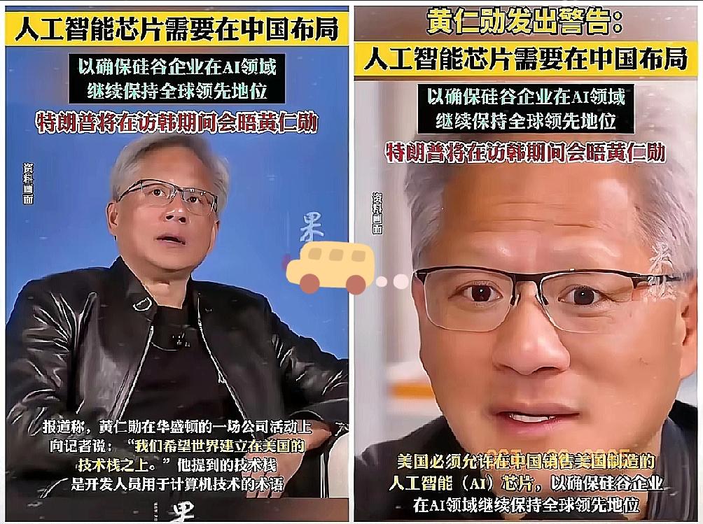 外媒称中国向美国进口了大豆，没想到听到这一消息，紧盯中国市场的黄仁勋先急了！