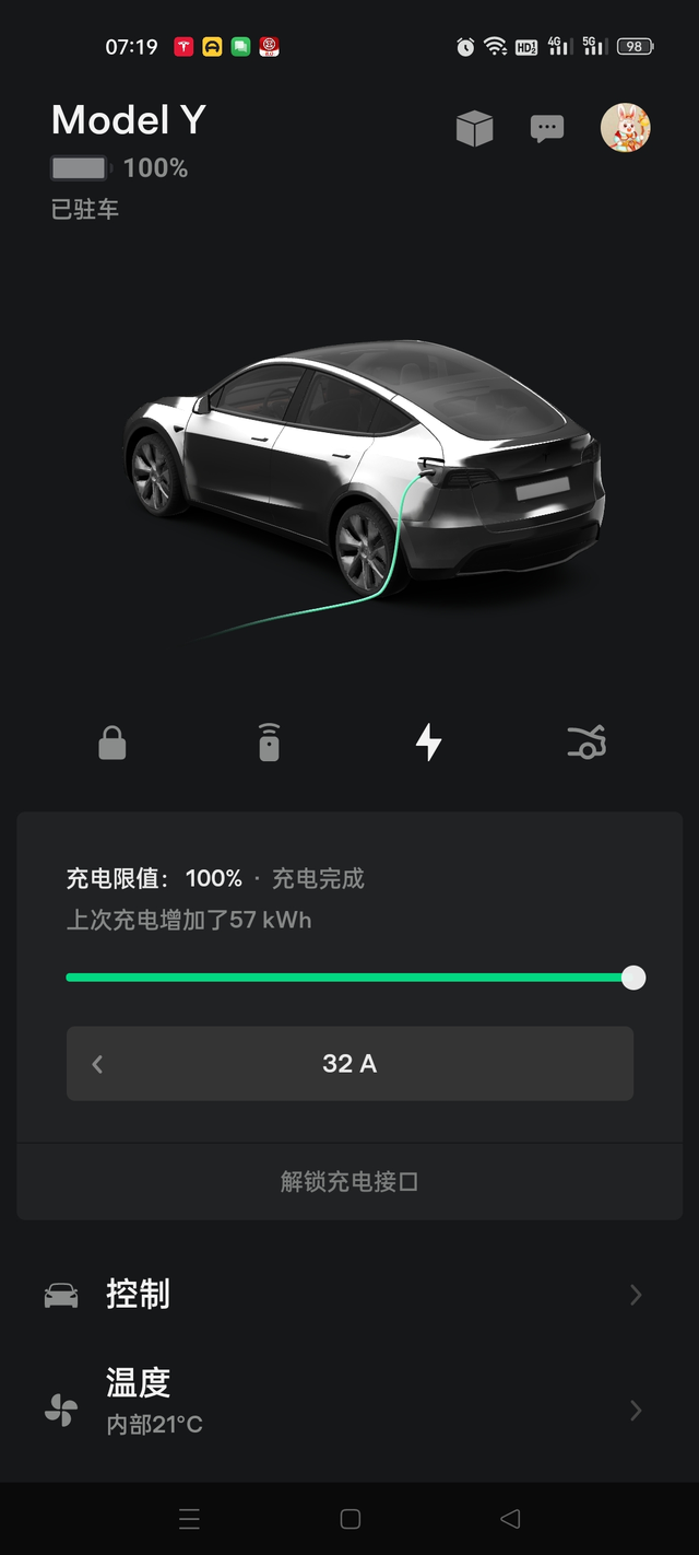 60的电能跑多远前几天跑了一趟荆州，里程100公里，城区内大概跑了30公里，维