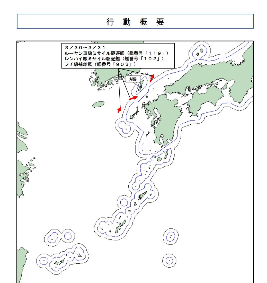 根据防卫省统合幕僚监部发布的通告，055型102号万吨导弹驱逐舰、052D型11