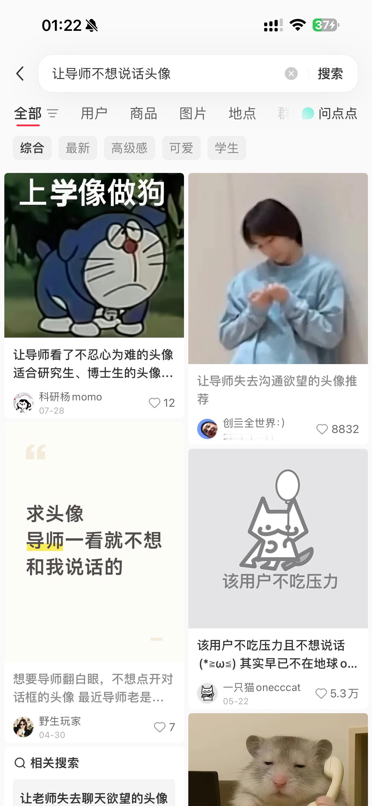 无奈了呀​​​