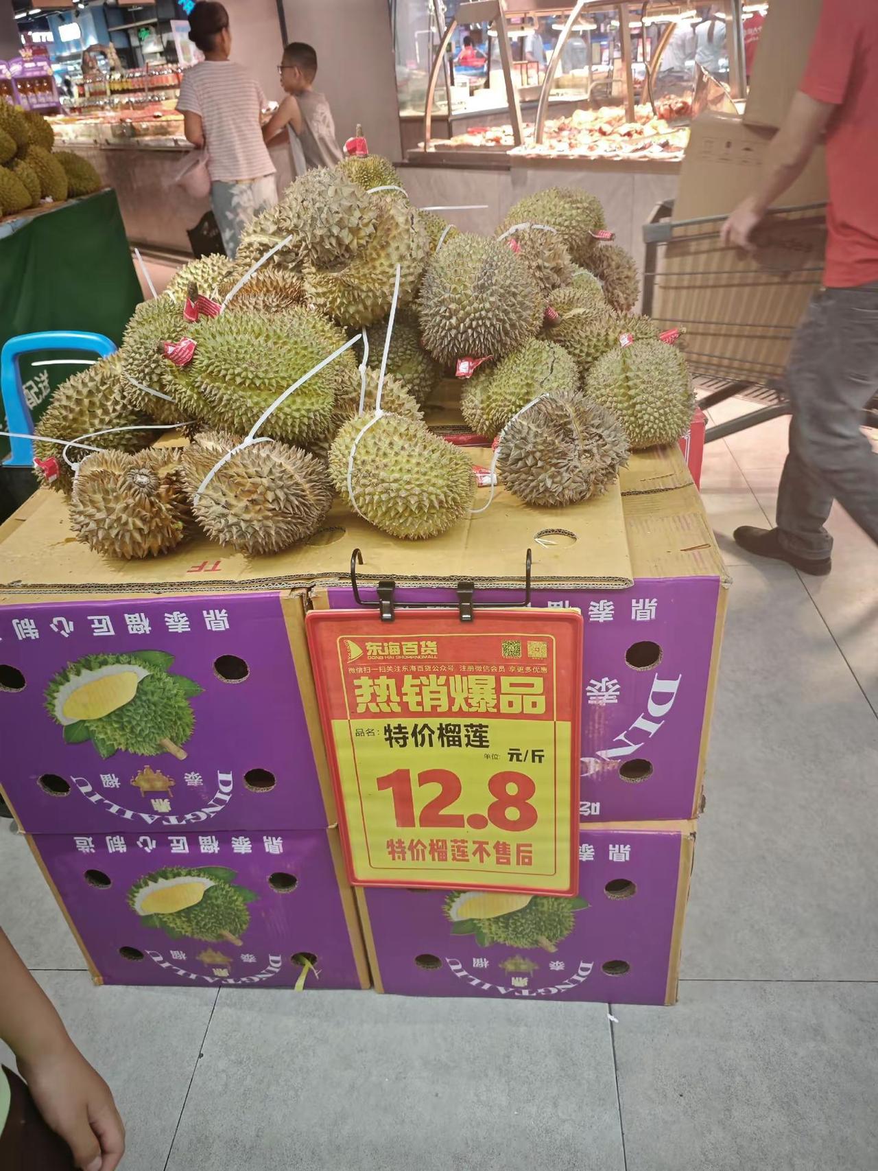 昨天的榴莲好便宜，熟透了，再便宜我也不买，看看就行了，要买就买好的吃。