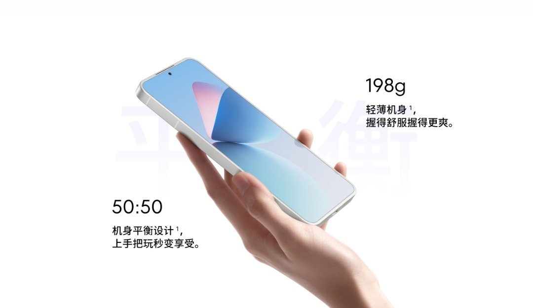 讲一个冷知识：距离魅族21发布，已经过去了一年零231天[墨镜]​​​