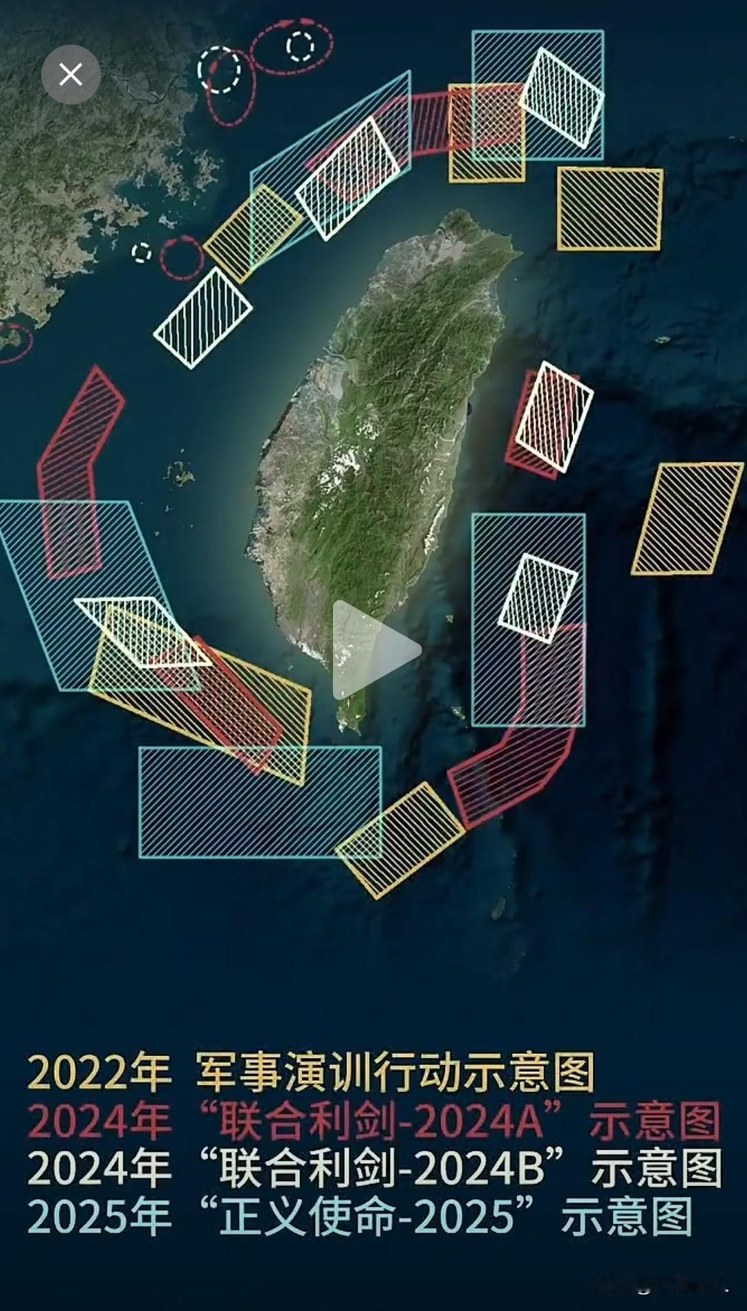 一幅图，几个坐标，一目了然。我们不再和对岸废话了。29号开启军事演习加战备警巡、