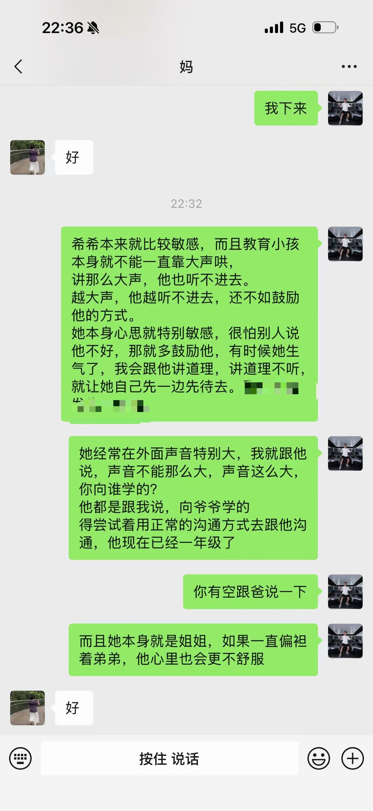 这个家，其实基本都是我和俩娃公婆相处，胡杨林很少一起吃饭一起在家陪伴俩娃。除了过