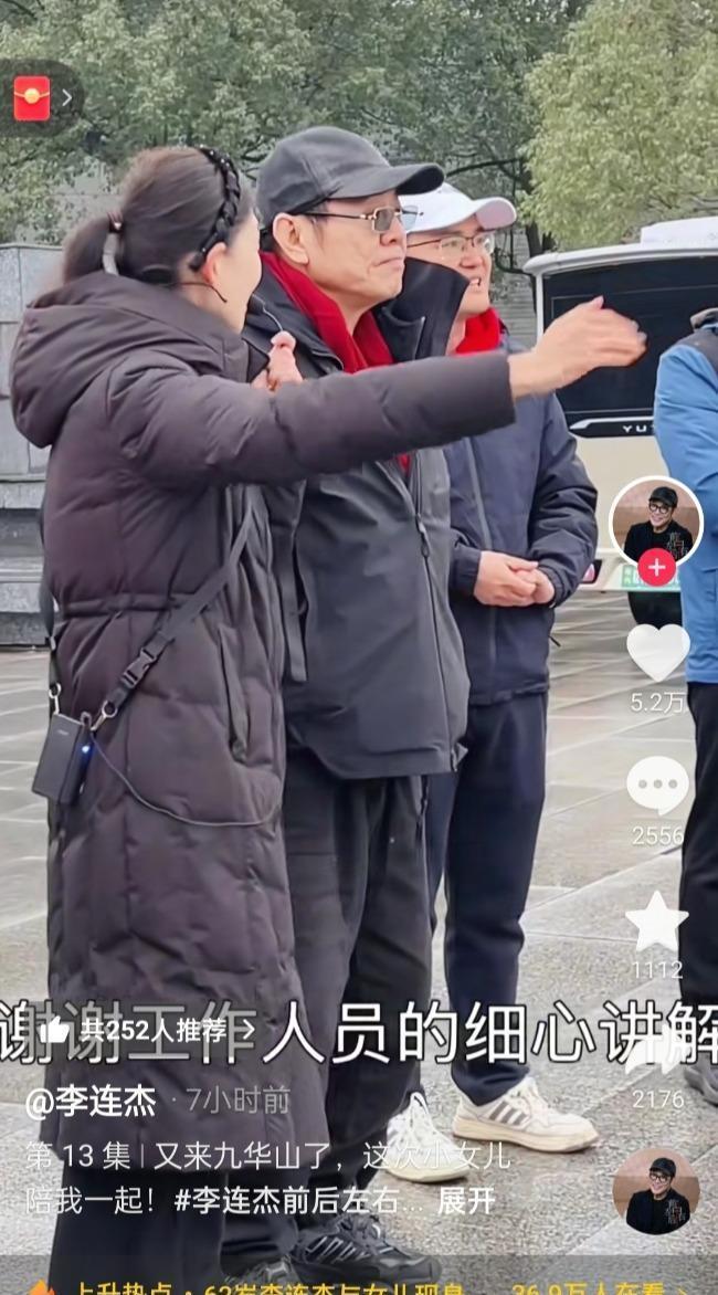 李连杰在零下五度的九华山，给19岁女儿上了一堂颠覆认知的课。他全程没拜一尊佛。