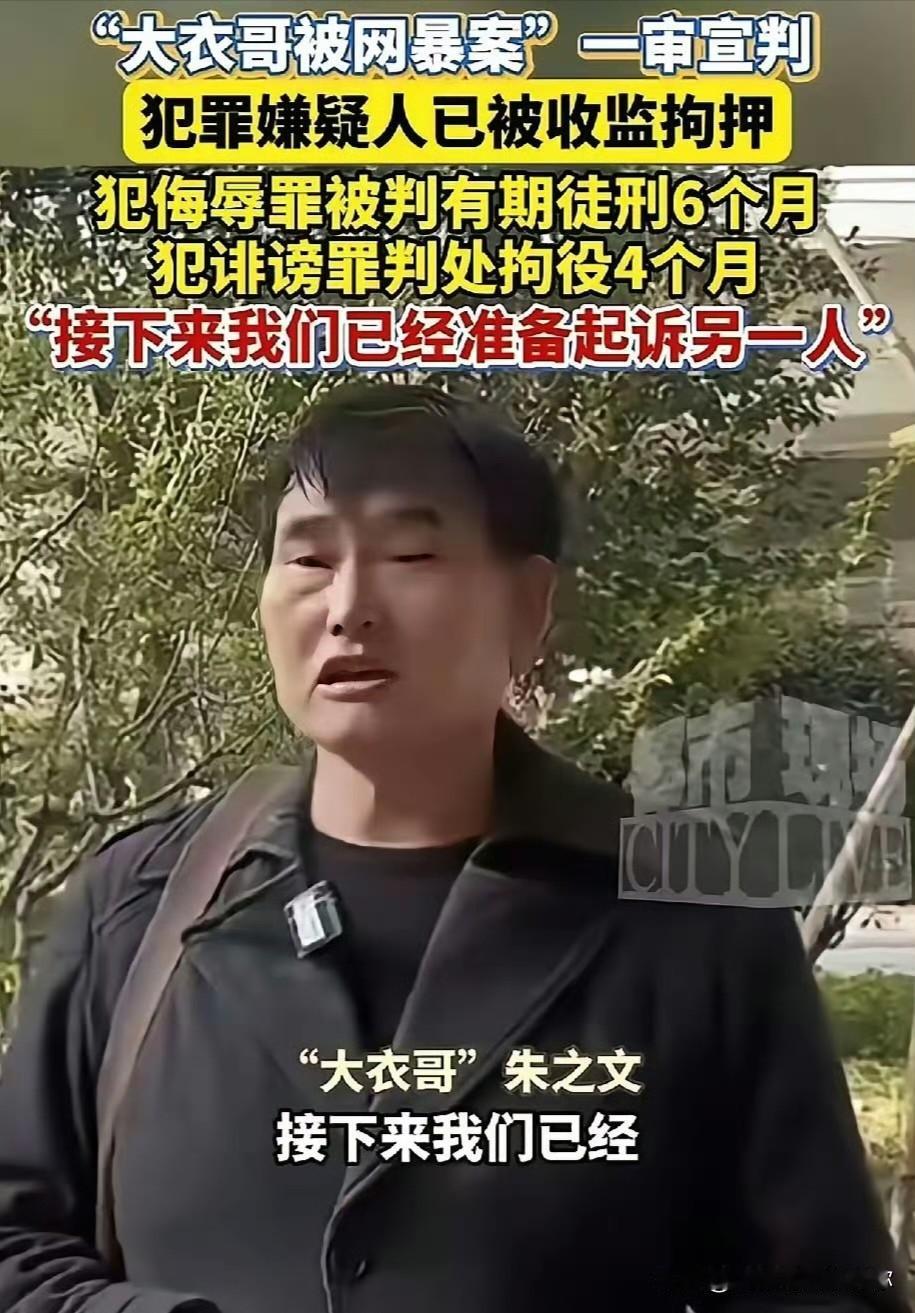 朱之文这辈子都不会离开朱楼村！原因太简单了，那就是他骨子里甩不掉农民的习
