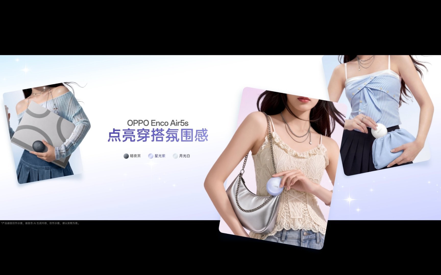 OPPOReno16新品发布会OPPO今晚还带来了四款Reno16系列的