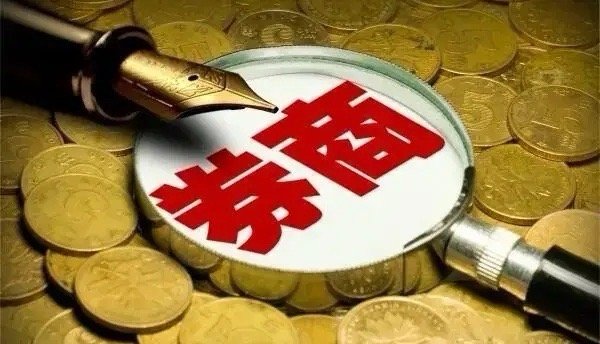证券ETF连续三个交易日获得资金大手笔净申购；上交所ETF也终止净赎回，开始转净