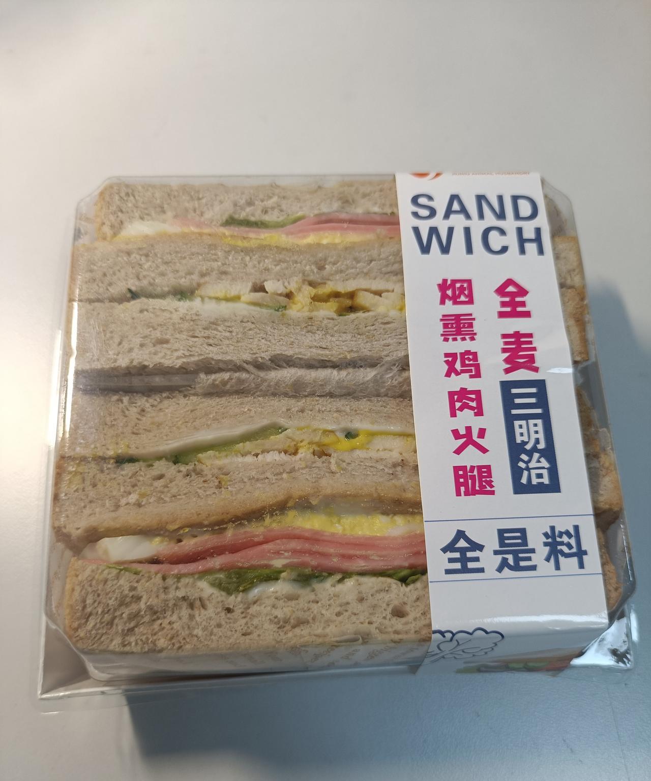 我的轻食午餐结果发现，根本不减肥还挺贵的一个15-16块，全是面包都是智