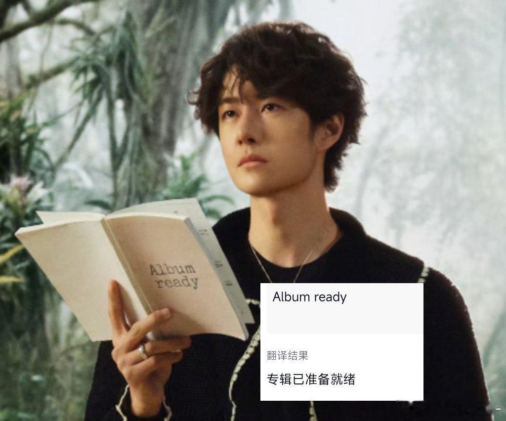 到底什么时候把王一博的单人专辑抬上来！！！只想看王一博的专辑！！！别再让王一博扶