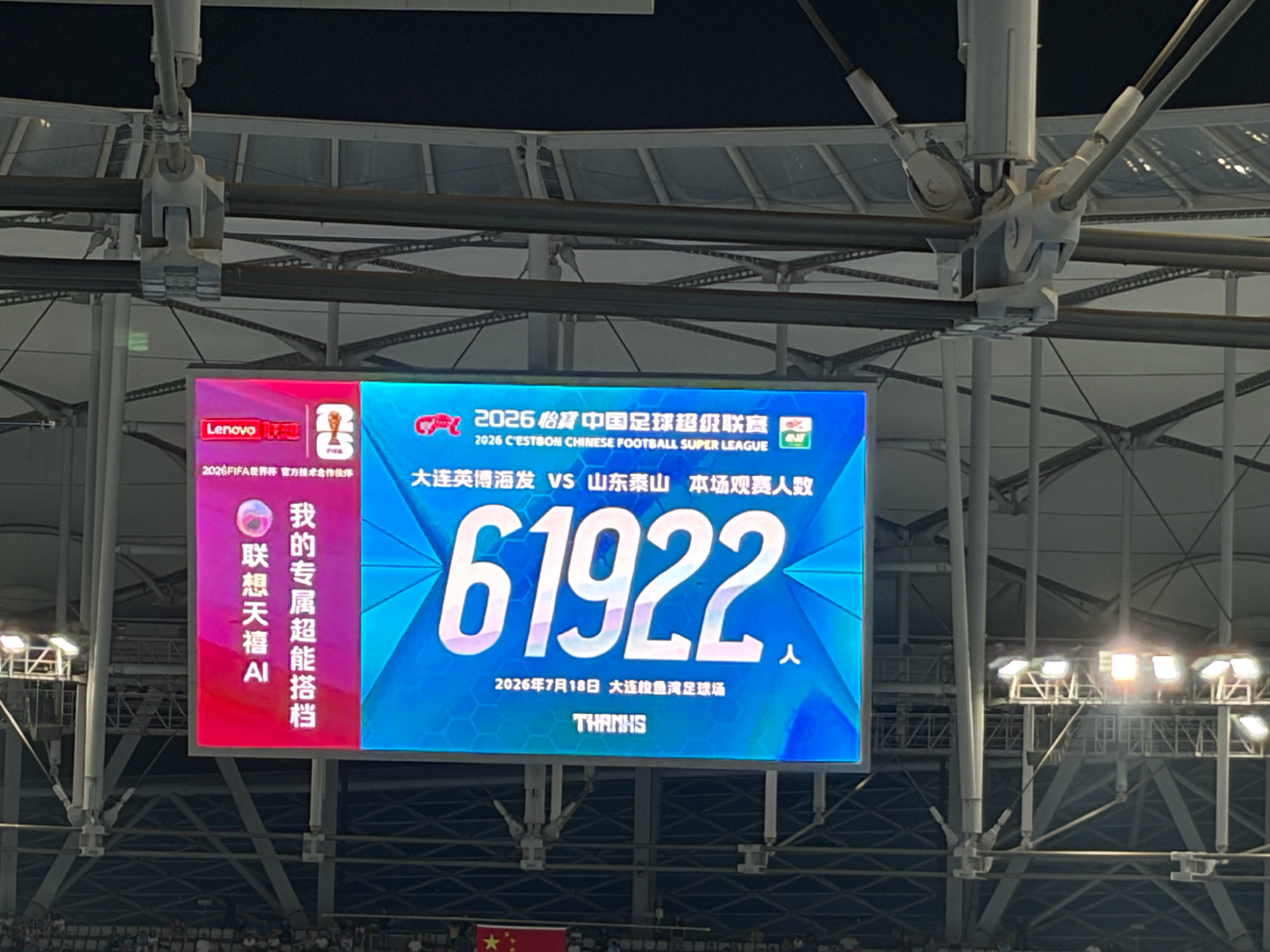 这个暑假开着S09带家里人出去跑了几趟，避暑、看球、泡温泉，基本都是全...