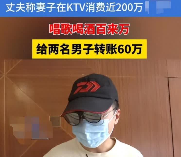“想白嫖？”浙江，一女子在KTV消费后，被告知有“男模”服务，为了图刺激，女子瞒