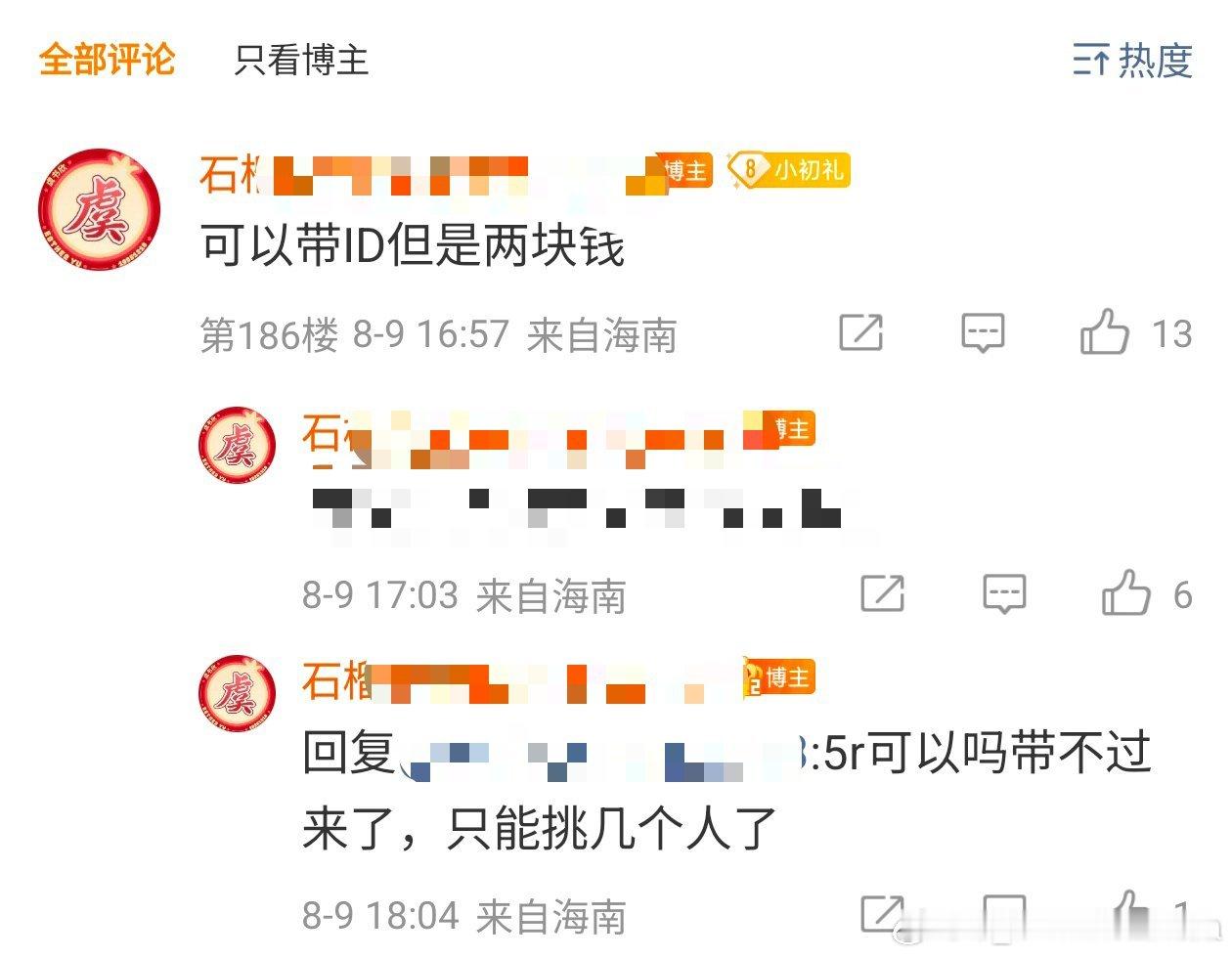 我真惊了[捂脸哭][捂脸哭][捂脸哭]这都行吗[捂脸哭][捂脸哭][捂脸哭]​​​