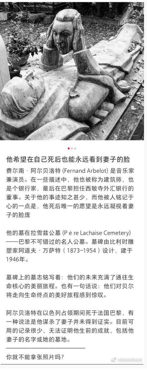 感觉控制欲很强，妻子死后都不能离开，要一直凝视自己​​​