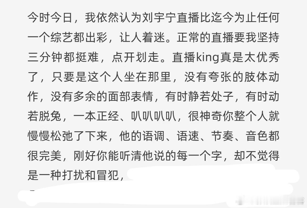听我说，以后刘宇宁的直播走过路过建议都要去看看，入股不亏[哭哭][哭哭]另外，喜欢刘