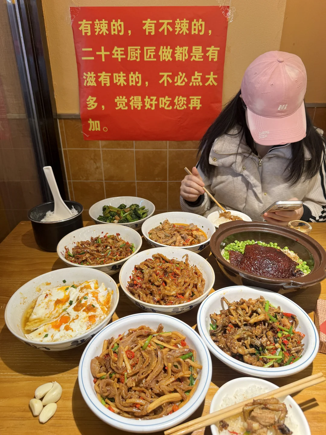 感谢何老师😅😅确实比笨罗卜便宜好吃……