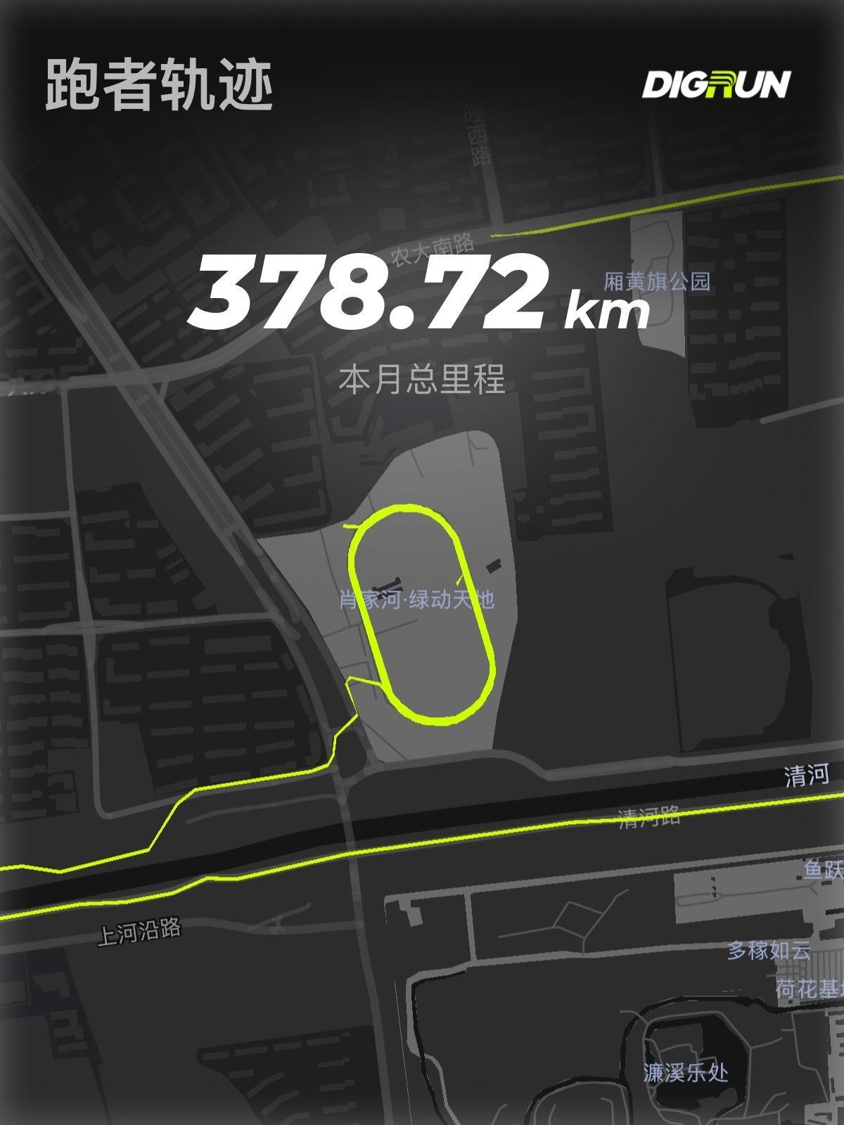 跑不动先生的日常7月份跑步总结跑步22天，休息9天，跑量378.7公里自己觉