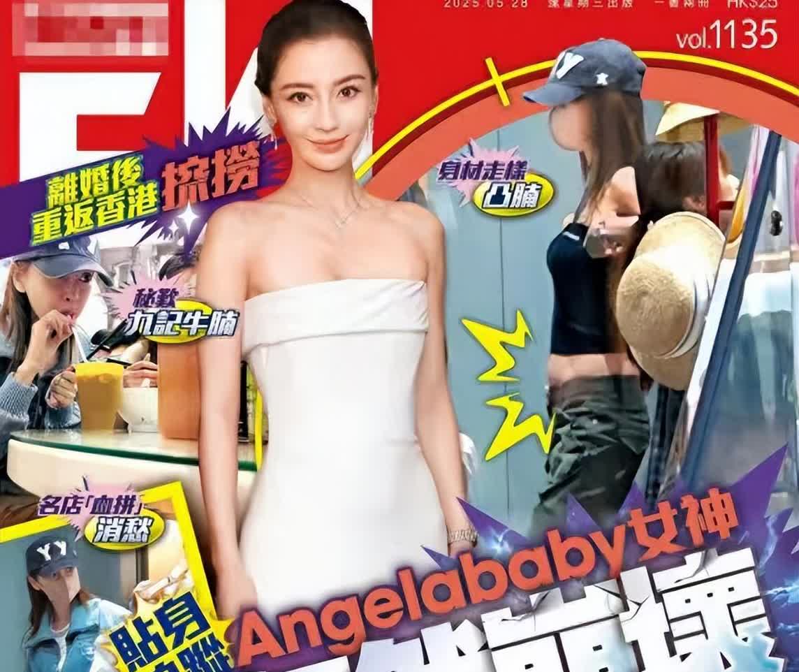 港媒报道杨颖：被经纪人训骂，拍廉价广告，租房找工作，吃路边摊杨颖离婚后事业下