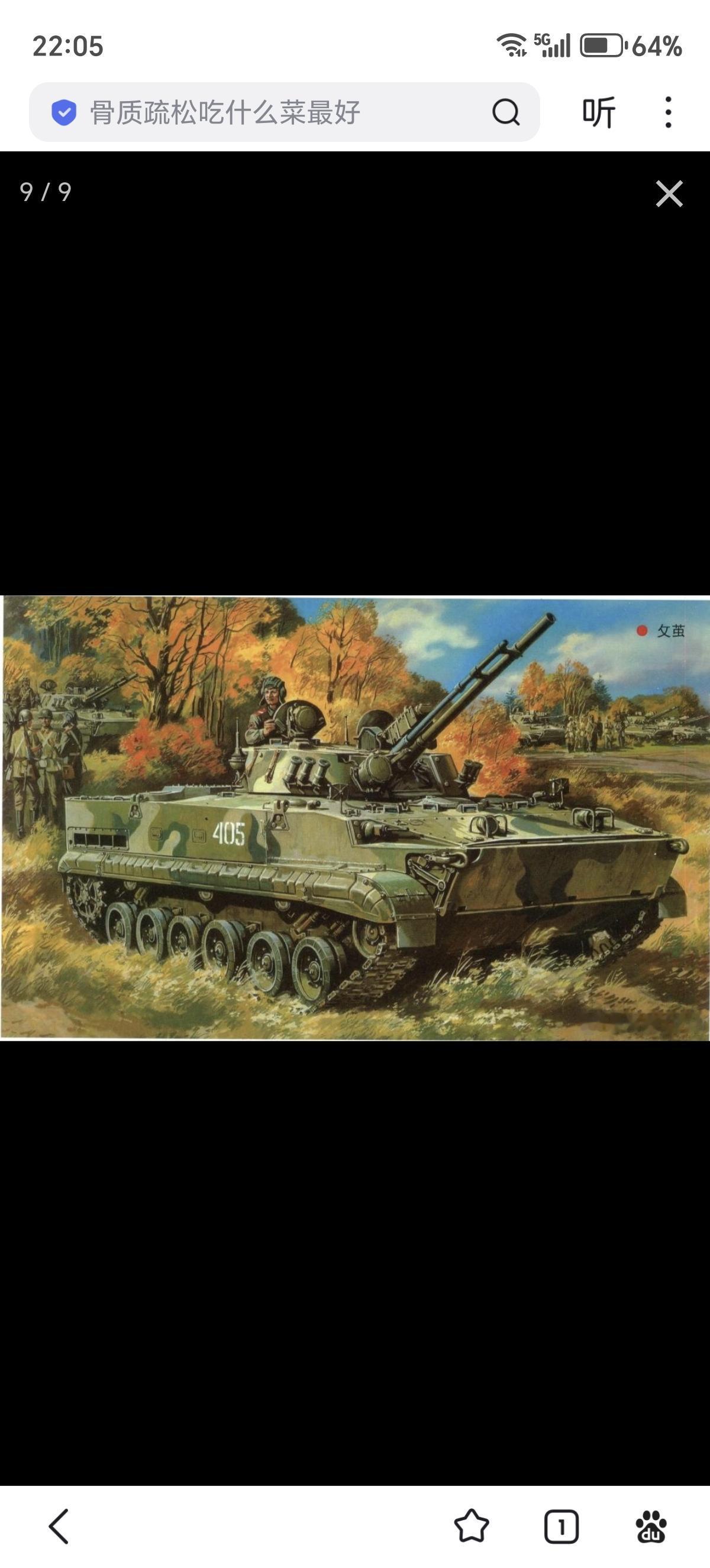 最完备，也是最昂贵的“备胎”。为了替换箭式近防系统，俄罗斯推出松树-R系统。