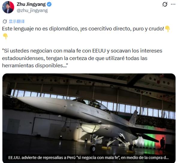 “谁才是真正的狼？”当地时间4月27日，一场横跨国界的社交媒体论战引爆全球关注！