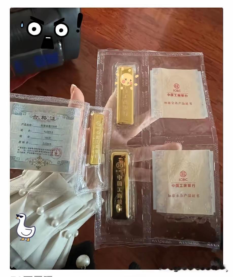 今天买到黄金的人，简直是走了狗屎运了，5月5日，金价直接从1016跌到了9开