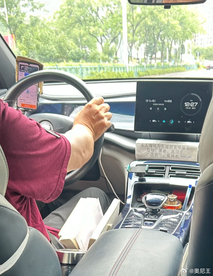 现在开滴滴都这么卷嘛？这服务提供的着实有点......[笑着哭]​​​