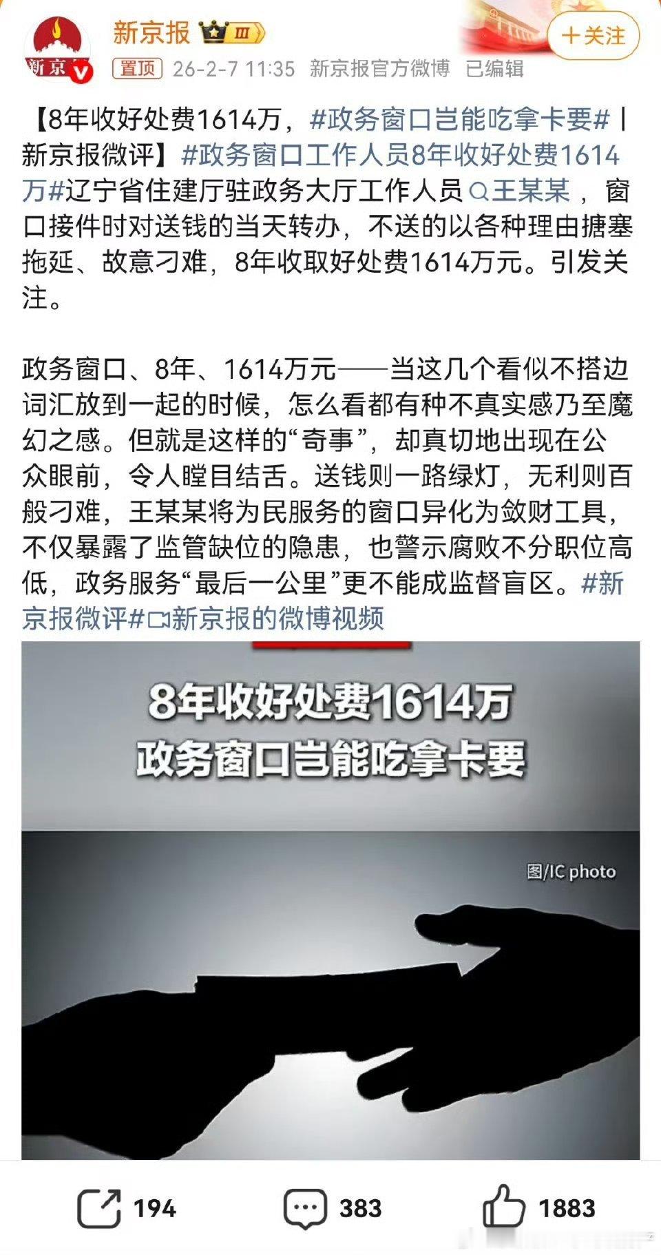 出来跑业务后，才发现，的确是这样的。