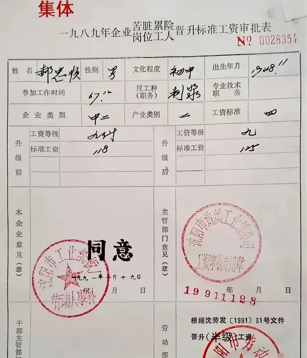 孤陋寡闻，第一次见[捂脸哭]