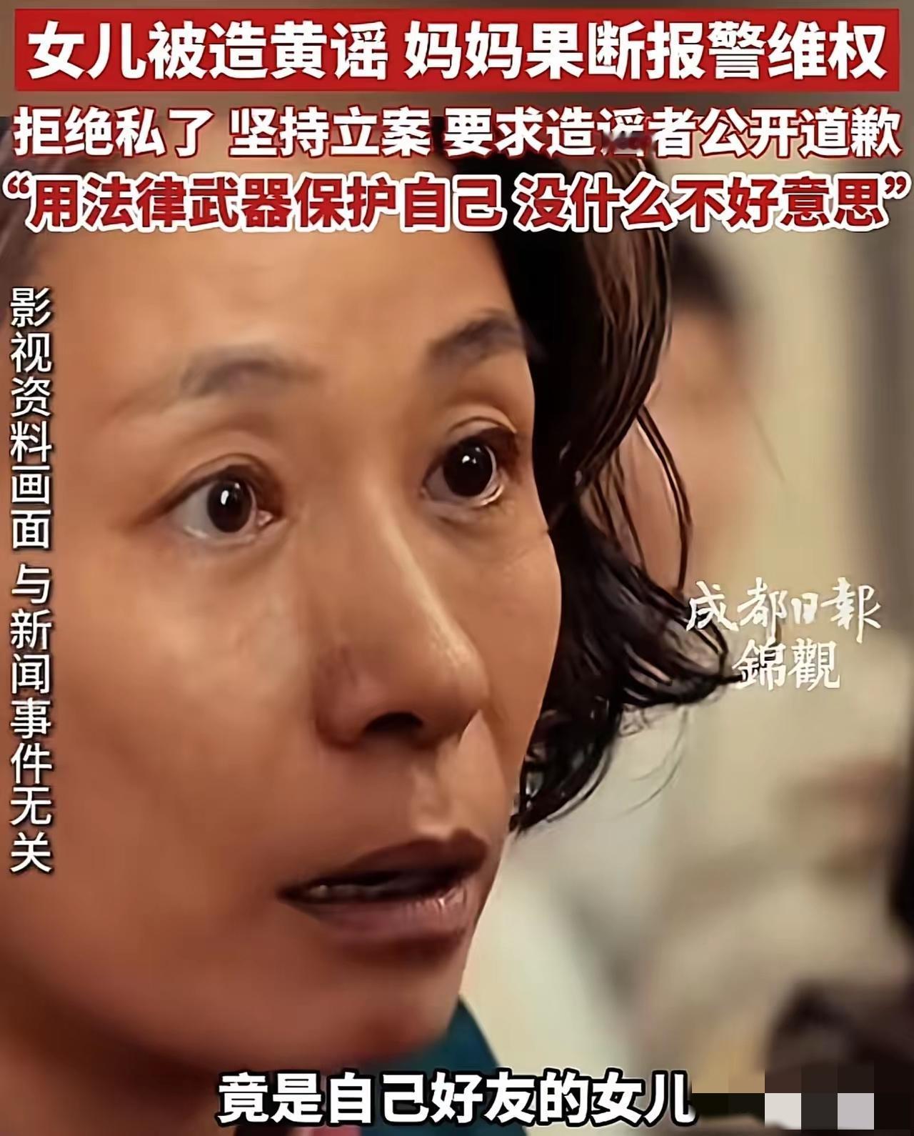 “这位妈妈的做法堪称教科书级别的！”高一女孩被男同学造黄谣，说她和某男生去开房了