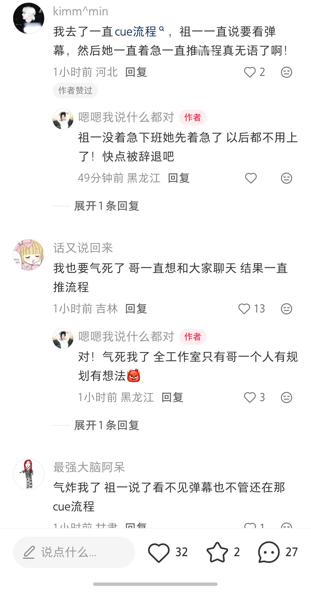 比格亿尔每个艺人粉丝必须要经历的流程