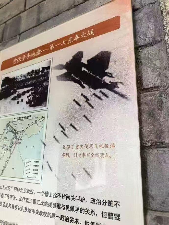 卧槽！这是穿越了吗？​​​