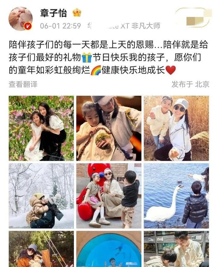 章子怡罕见晒出儿女得意照片！有时候，我感觉汪峰其实挺好的，从来不营销家庭，无论