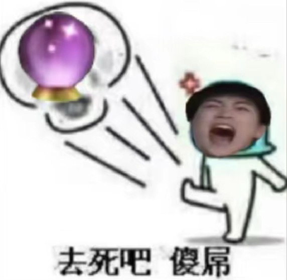 人不能共情之前的自己曾经：现在：