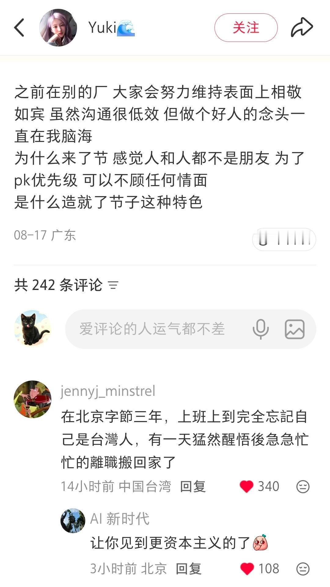 哈哈哈哈哈哈哈哈哈哈哈哈哈哈