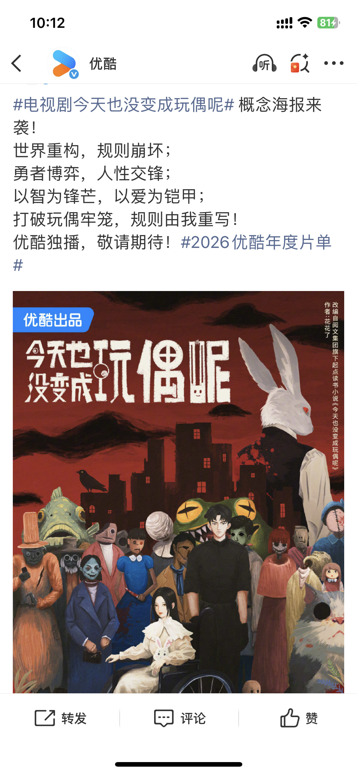 这个好有意思！我看上了，虽然不一定能拍好​​​