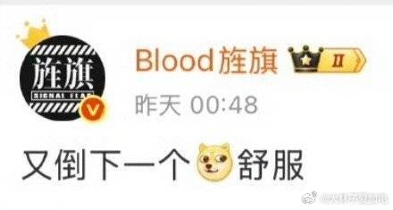 又被拉黑了一个[？？？]舒服…大v聊车​​​