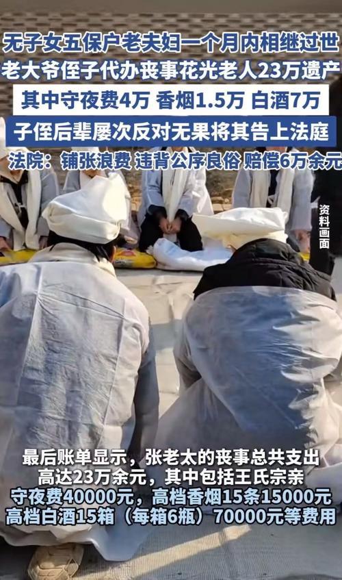 一位丧夫丧子的阿姨，在办理后事时遭遇天价殡葬费：抬尸费8000元，火化费3000
