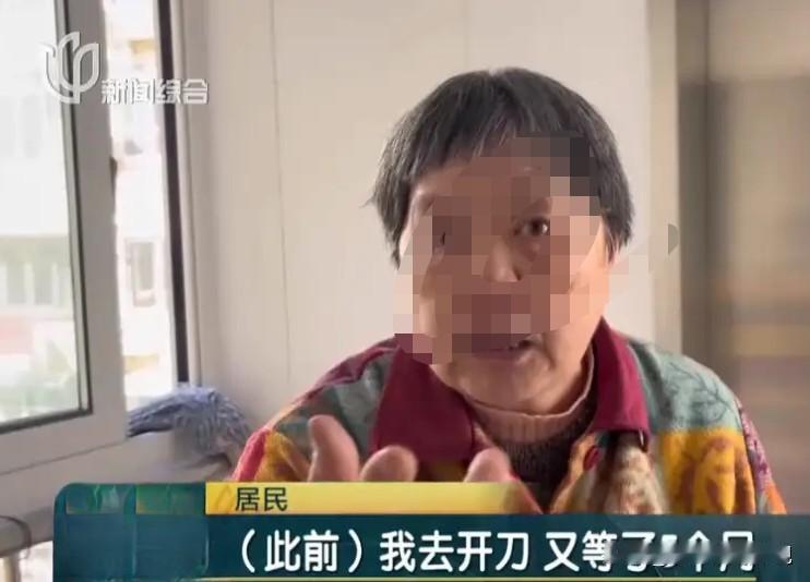 任性的后果？上海，某老旧小区加装电梯，3楼业主有两套相连的房子，他家签订安装协议