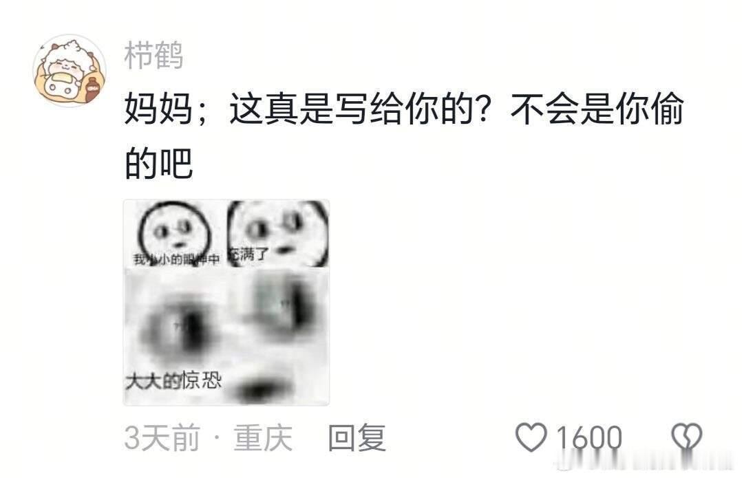 现在的情书都这样了！