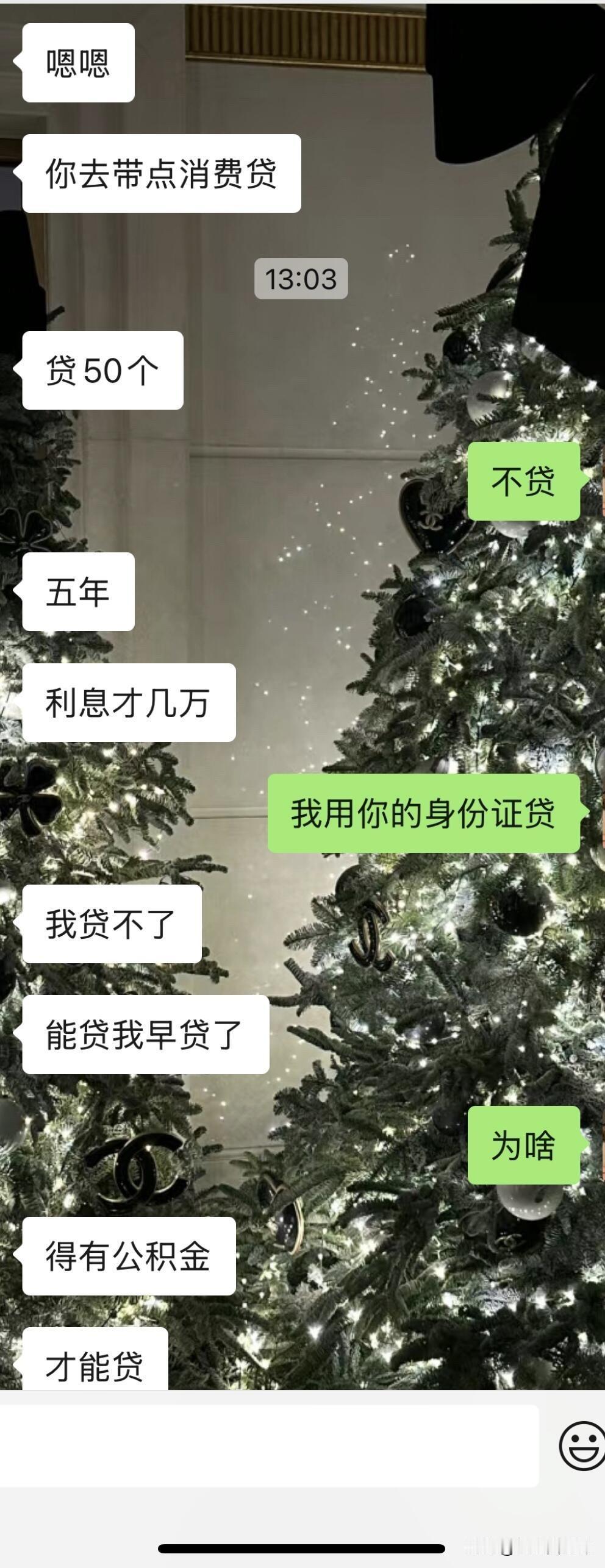 男朋友让我借贷给他创业用男朋友说让我贷款给他用，他还款，钱放我这，他要的时候管